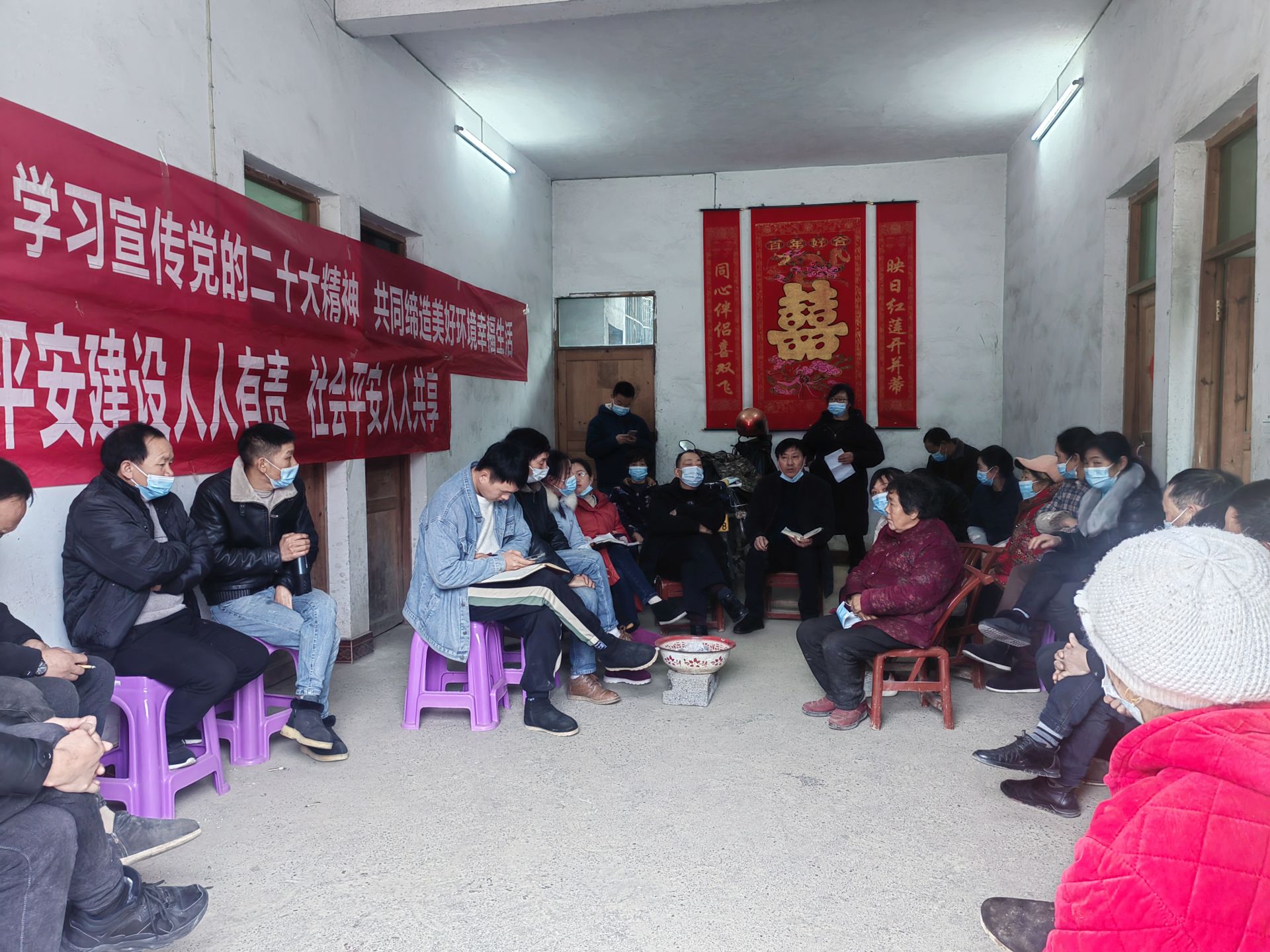 群眾會宣傳二十大精神、共同締造.jpg.jpg