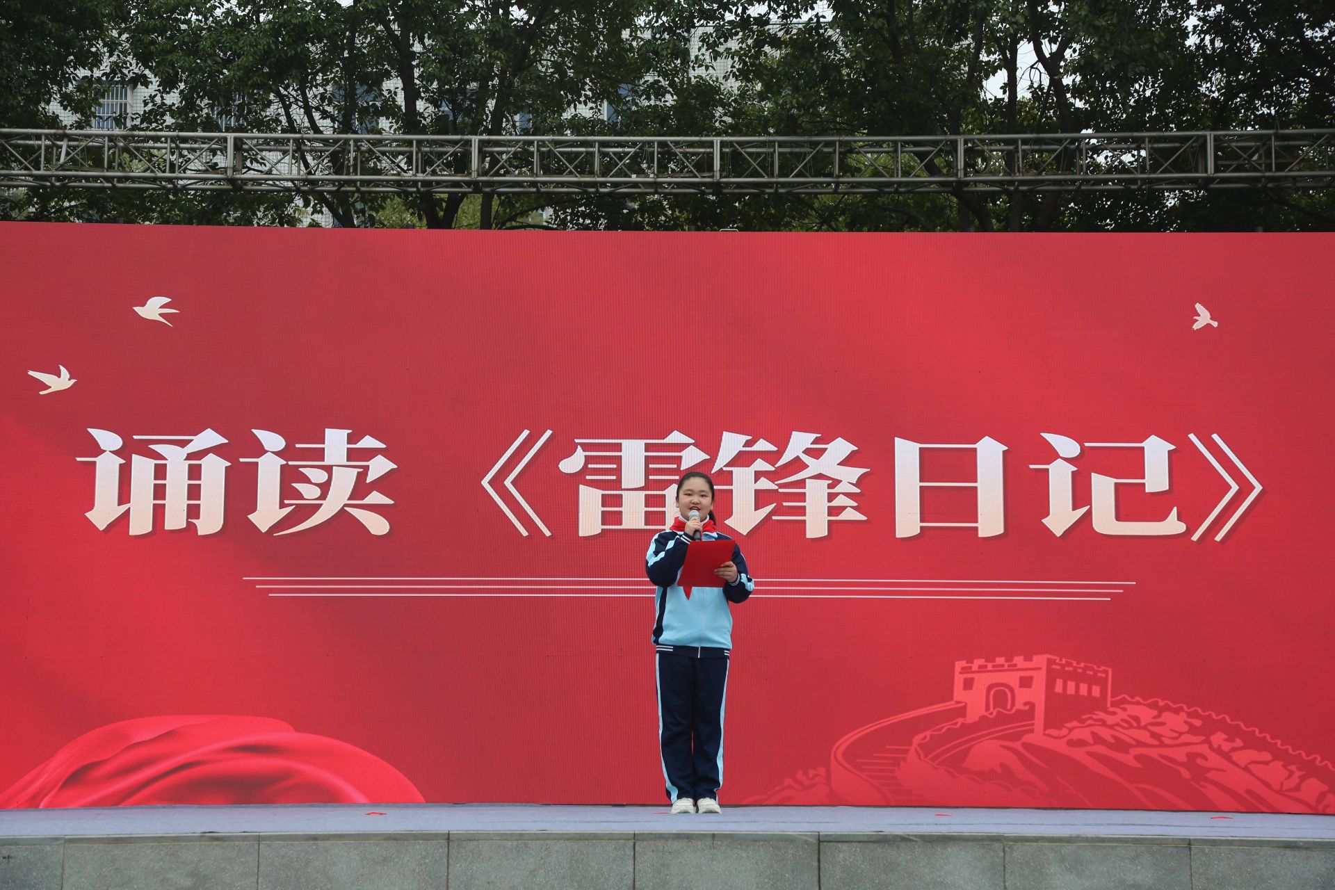 重溫雷鋒精神，少先隊(duì)員代表誦讀《雷鋒日記》  李夢婷攝.jpg.jpg