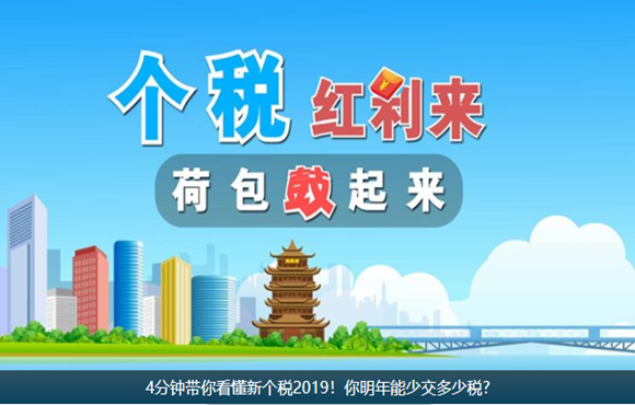 4犎㿴(g)2019ٽٶ?